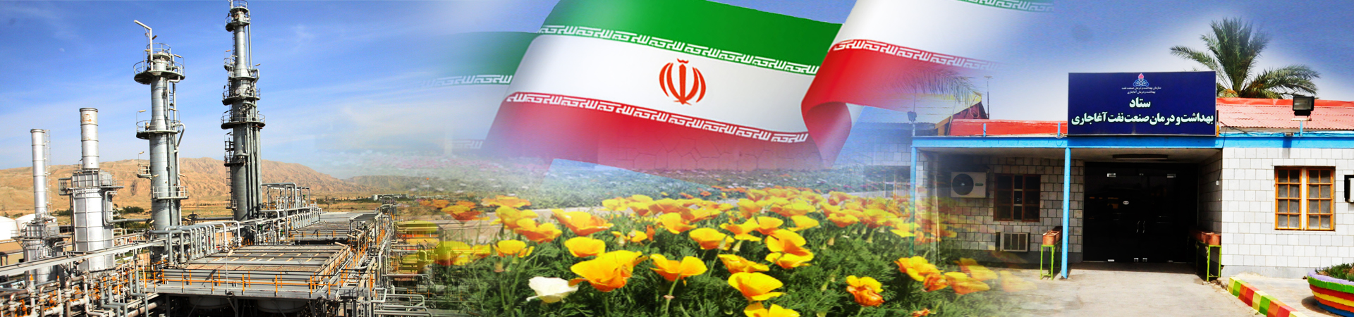 اسلایدر 2