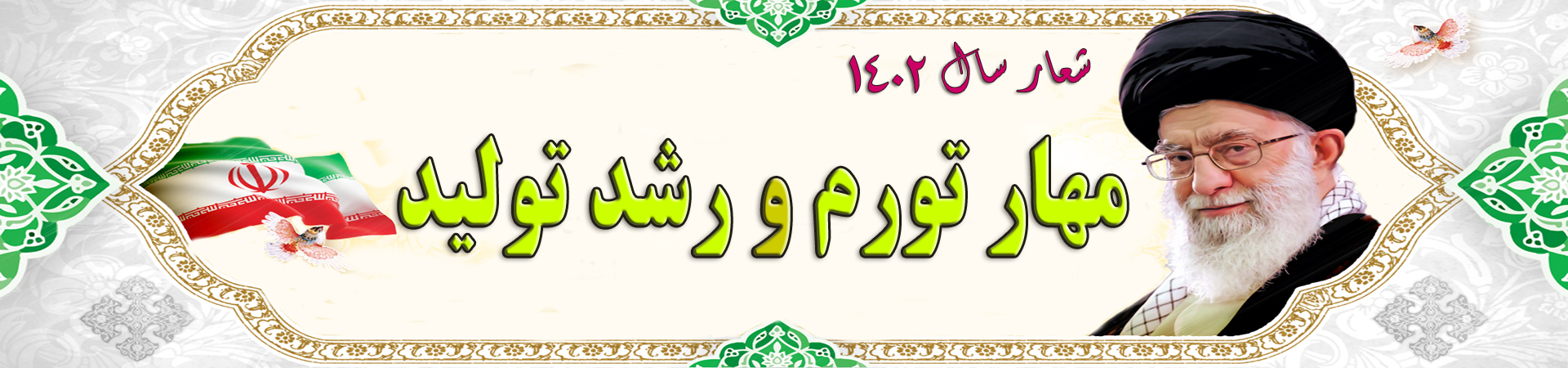 لب