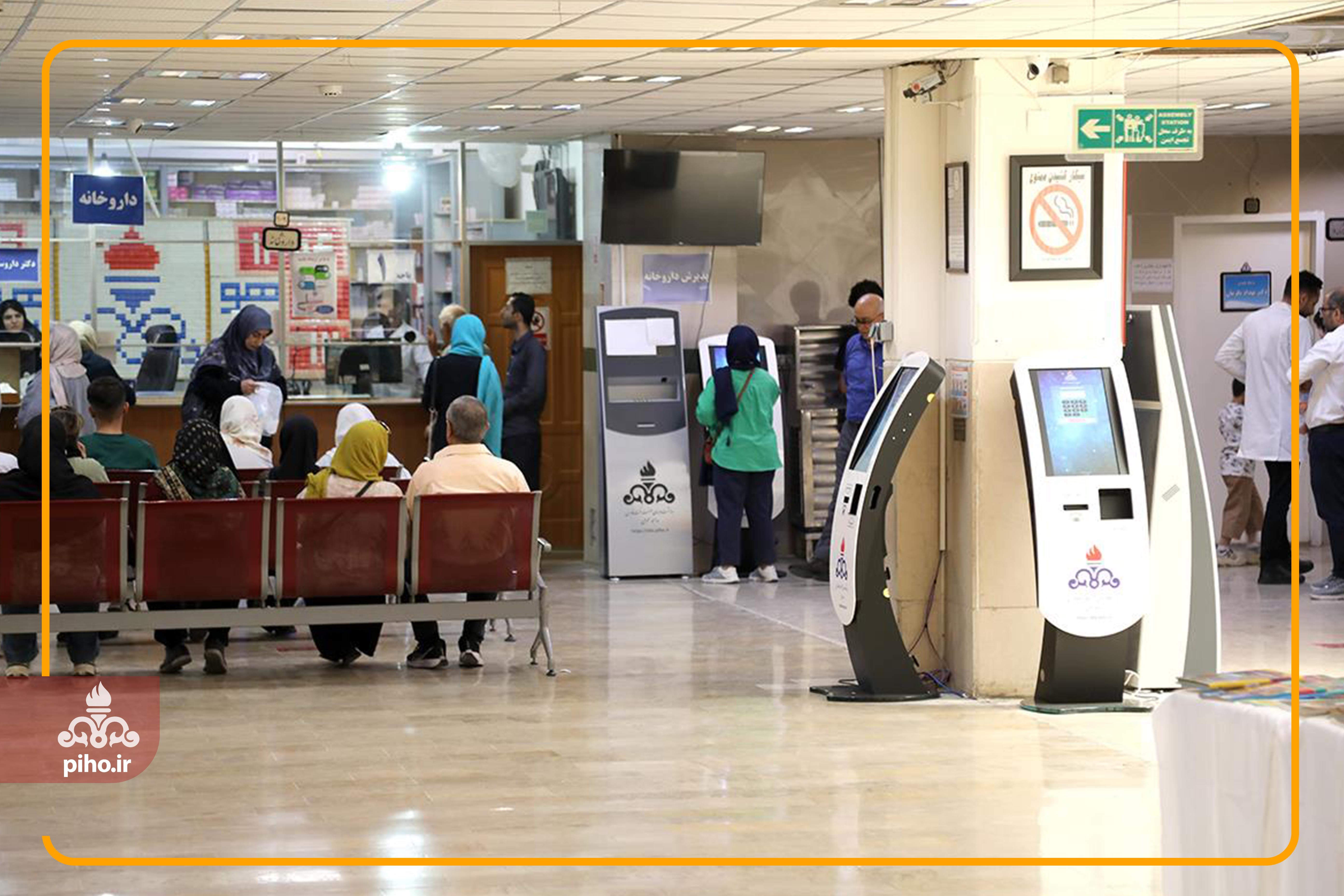 دستگاه های نوبت دهی/فارس