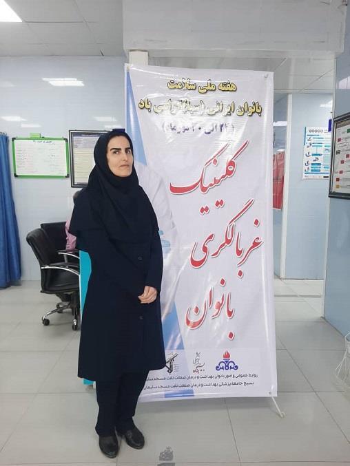 هفته ملی سلامت بانوان ایران مسجدسلیمان 8