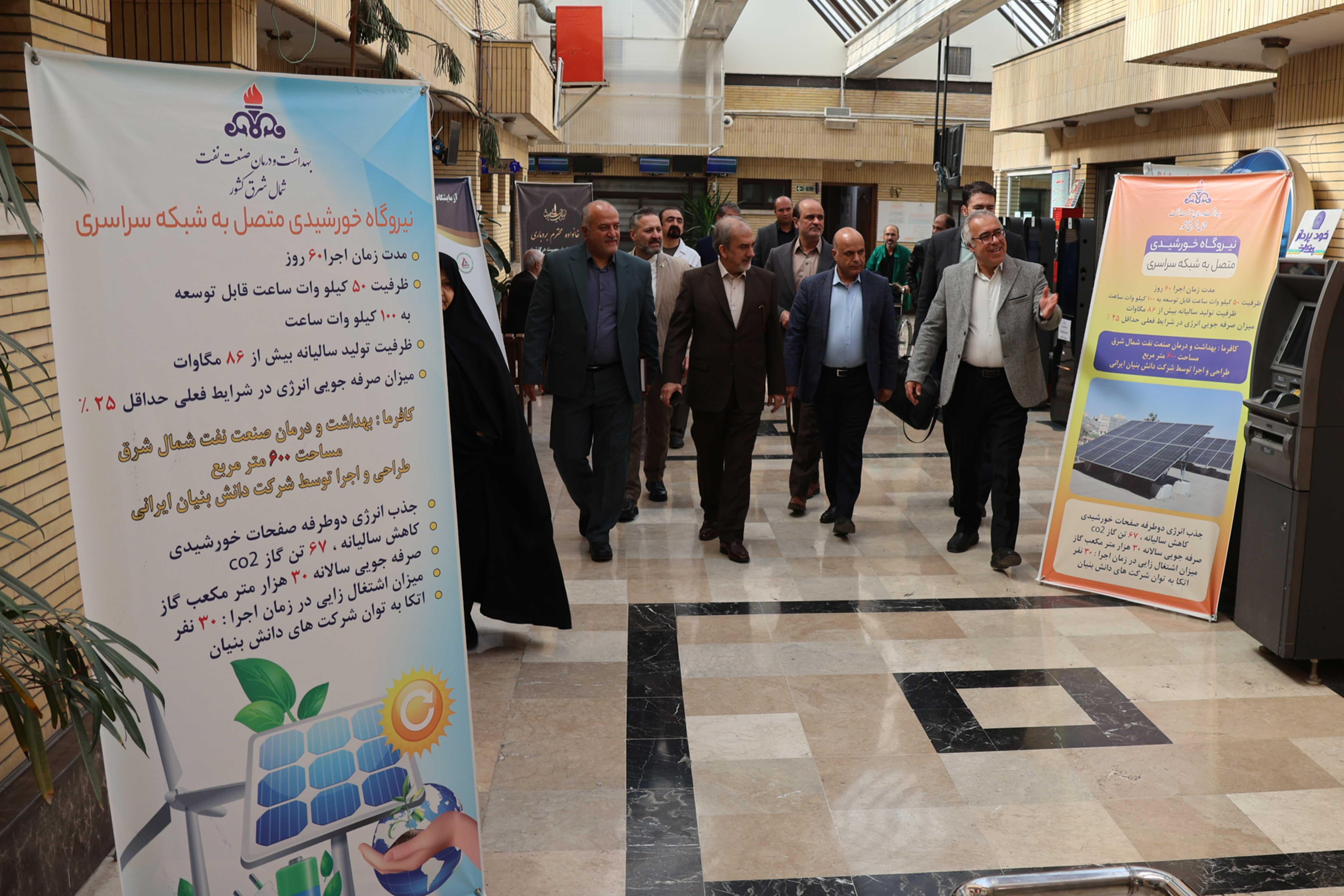 افتتاح نیروگاه خورشیدی ۵۰ کیلوواتی 11