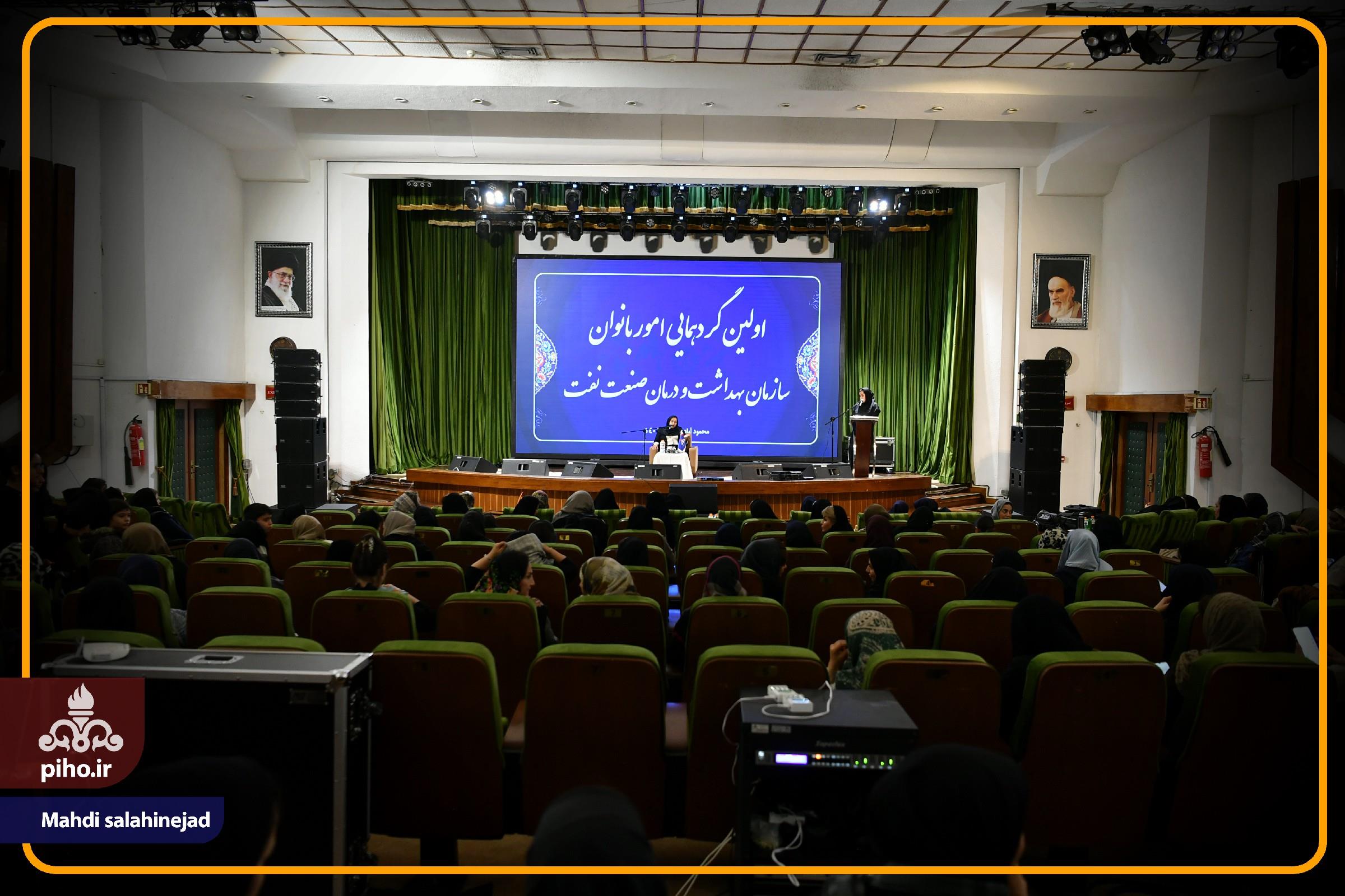 خبر همایش بانوان سرپرست خانواده 8