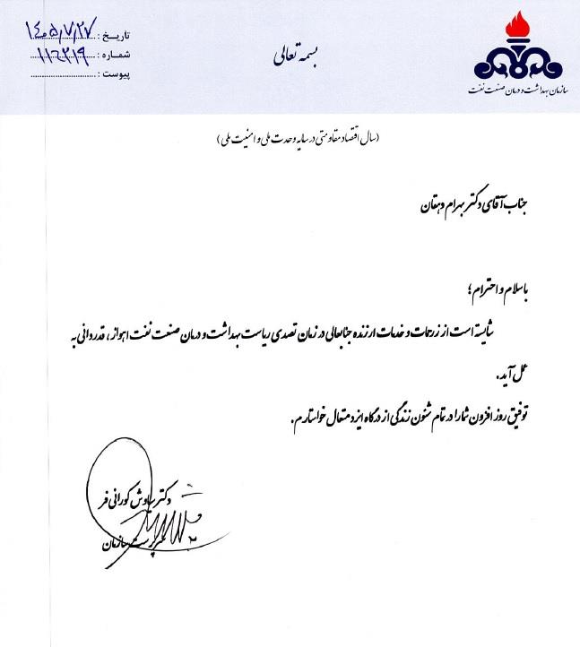 حکم