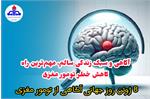 به مناسبت ۲۸ جولای، روز جهانی هپاتیت؛ هپاتیت؛ بیماری خاموش اما قابل پیشگیری / گفتگو با پزشک خانواده بهداشت و درمان صنعت نفت