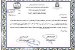 با پیگیری دکتر سعیدی‌مهر؛ بیمارستان نفت شهید ایرانپور امیدیه موفق به اخذ موافقت گواهینامه «بیمارستان بدون دخانیات» شد