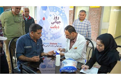 گزارش تصویری “گامی در مسیر پیشگیری از دیابت؛ واحد آموزش و پژوهش بهداشت و درمان صنعت نفت آغاجاری با برپایی ایستگاه سنجش سلامت
