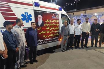 شبکه بهداشت و درمان آغاجاری